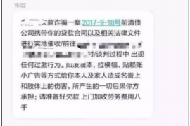 广平专业要账公司如何查找老赖？