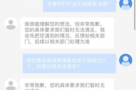 广平如果欠债的人消失了怎么查找，专业讨债公司的找人方法